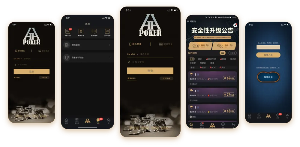 HHpoker正版官网入口
